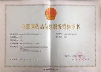 58同城 中國互聯網信息服務領域的分類信息巨擘