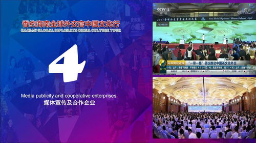 伍佰藝沉香攜手海南省沉香協會 全球外交官中國文化行，共譜香道藝術新篇章