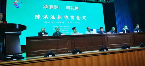 上海中外文化藝術交流協會2021年首次工作會議順利召開，共繪年度文化藝術交流新藍圖