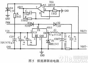 基于MSP430的LED應急照明控制器設計